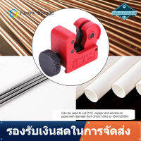 【garden tools】หลอดปรับระดับขนาดเล็กเครื่องตัดท่อเครื่องมือตัดสำหรับ 3 ~ 16 Mini Tube Pipe Cutter มม.ที่ตัดท่อท่อทองแดงพีวีซีอลูมิเนียม