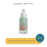 Nahathai Intensive E Serum 30ml. เซรั่ม บูสเตอร์ ณหทัย ขนาด 30 มล.