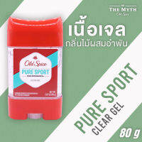 Old Spice กลิ่น Pure Sport เนื้อเจลใส 80g กลิ่นไม้ผสมอำพัน หอมสปอร์ตแป้งสดชื่น