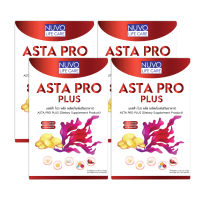 Asta Pro Plus: Set D 4 กล่อง  วิตามิน Astaxanthin 6 mg ผสม CoQ10 น้ำมันจมูกข้าว คอลลาเจน ช่วยต้านอนุมูลอิสระ บำรุงสุขภาพ ช่วยเรื่องผิวลดเลือนริ้วรอย