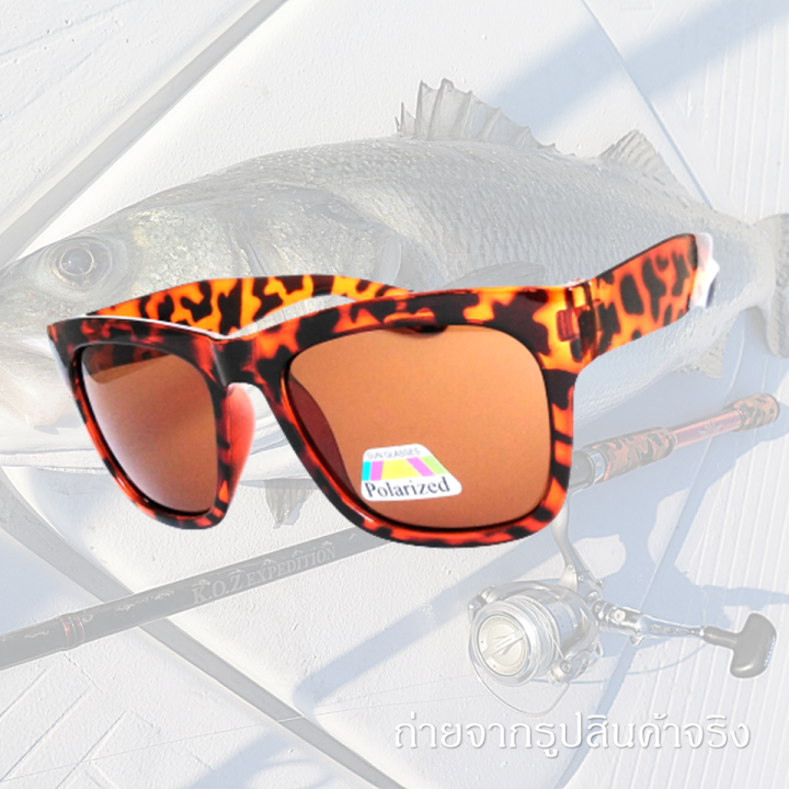 แว่นตายิงปลา-แว่นตาโพลาไรซ์-ตัดแสงสะท้อน-ใส่ยิงปลา-ตกปลา-ใส่ขับรถกลางวัน-ป้องกัน-uv400-เลนส์น้ำตาล-กันแดด-รุ่น-8240ha