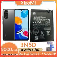 Original แบตเตอรี่แท้Xiaomi Redmi Note 11 / Note 11S แบตbatteryBN5D 5000mAhรับประกัน3เดือน