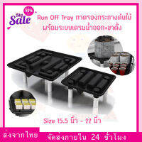 Run Off Tray ถาดรองกระถางต้นไม้ พร้อมระบบเดรนน้ำออก พร้อมขาตั้ง มีสองขนาดให้เลือก 15.5" / 22" ถาดรอง กระถางต้นไม้