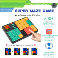 Super Slide Game Huarong Road Maze เกม เซนเซอร์อัจฉริยะ 500+ ของเล่น ฝึกสมอง สําหรับเด็ก เกมคอนโซลปริศนา แบบสไลด์ได้