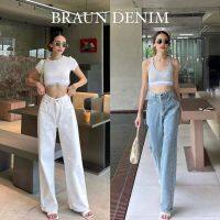 ♞ JARIN BRAUN DENIM กางเกงยีนส์ตัวแม่