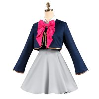 [Blue Hat And Knitted Vest] Oshi No Ko Ruby Hoshino Kana Arima Cosplay Costume School Uniform Event Carnival Suit Full Set Cloth