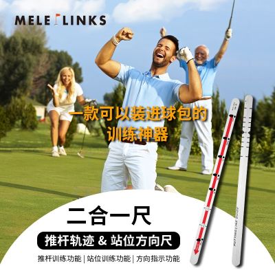 Source manufacturers patent Spot Meile golf two-in-one foot putter practice supplies golf
