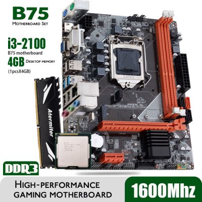 ชุดเมนบอร์ด B75 Atermiter พร้อม I3หลัก Intel 2100 1X4GB = 4GB 1600Mhz DDR3หน่วยความจำสำหรับเดสก์ท็อปฮีทซิงค์ USB3.0 SATA3
