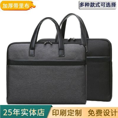 ♛๑♂ file bag B4 tutoring information briefcase meeting zipper printed logo