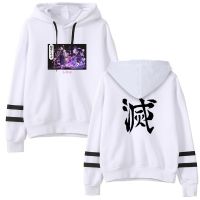 Sudadera con capucha de Demon Slayer para mujer, jersey con estampado Unisex Harajuku Tracksui, ropa de otoño e invierno, novedad de 2021