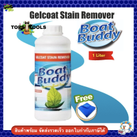 Gelcoat Stain Remover น้ำยาทำความสะอาดเจลโค้ท 1ลิตร