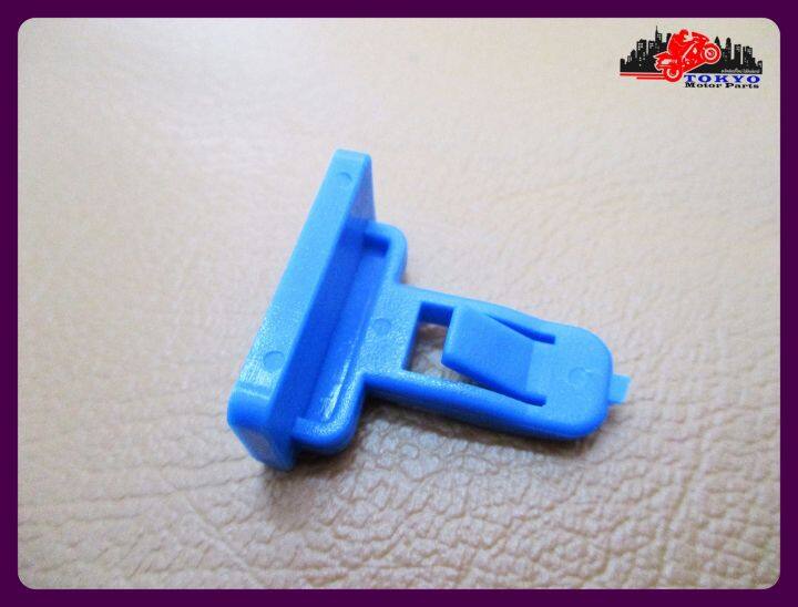 toyota-hilux-vigo-wheel-locking-clip-for-rear-bumper-set-10-pcs-blue-กิ๊บล๊อคล้อ-ตัวเหลี่ยม-กาบกันชนหลัง-สีน้ำเงิน-10-ตัว-สินค้าคุณภาพดี