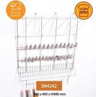 San Neng SN4242 Pastry Bag Drying Rack 500x495xH490mm (152402)/ที่ตากถุงบีบ หัวบีบ