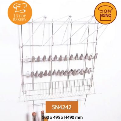 San Neng SN4242 Pastry Bag Drying Rack 500x495xH490mm (152402)/ที่ตากถุงบีบ หัวบีบ