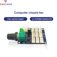 【?คลังสินค้าพร้อม?Panthon พัดลม12V 9ช่อง PWM,พัดลม Casing PC ควบคุมหลายช่องตัวควบคุมความเร็ว PWM