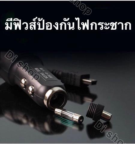 Anytek