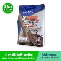 Vistra 3Whey Protein Plus + Vitamin E, B1, B2 &amp; Niacinamide 35g.x15ซอง Chocolate วิสทร้า 3 เวย์ โปรตีน เพิ่มความคมชัดของกล้ามเนื้อ เพิ่มมวลกล้ามเนื้อ