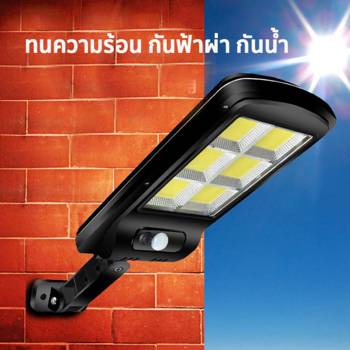 กดติดตามลด5บาท-โคมไฟโซล่าเซลล์-ไฟโซล่าเซลล์-โคมไฟถนน-solar-lights-180-200w-ไฟถนนโซล่าเซลล์-ไฟสปอตไลท์-ไฟled-กันน้ำ-โคมไฟติดผนัง-มีบรีการเก็บเงินปลายทาง