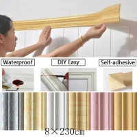 2.3m x 8 cm 3D Waterproof Self-adhesive Wallpaper wall trim Line foam Borders Wall Sticker Home Decor