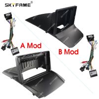 SKYFAME Car Frame Fascia Adapter Canbus Box Decoder For Ford Fiesta 2009-2014 Android Radio Dash Fitting Panel Kit