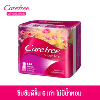 แคร์ฟรี ผ้าอนามัย ซุปเปอร์ดราย  ไมม่มีน้ำหอม 40ชิ้น Carefree Panty Liner Super Dry Fragrance-Free 40 pcs