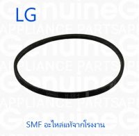 สายพานเครื่องซักผ้าแอลจี/Belt,V/LG/2W50428F/อะไหล่แท้จากโรงงาน