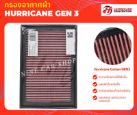 Hurricane กรองอากาศผ้า Toyota Camry 2.0L D4S ปี 2016-2018/ Camry Hybrid 2.5L ปี 2013-2018/ Avalon/ RAV4, Lexus ES300H/ LS460/ LS600H