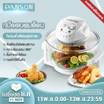 ตู้อบอาหาร ราคาถูก ซื้อออนไลน์ที่ - พ.ย. 2023 | Lazada.Co.Th