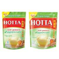 !!สินค้าขายดี!! (2 ขนาด) Hotta Instant Ginger Original with Stevia Extract ฮอทต้า เครื่องดื่มขิงผงสำเร็จรูป สูตรต้นตำรับผสมหญ้าหวานสกัด  RT1.13871✨รอบสุดท้าย✨