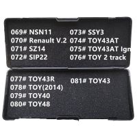 【support】 RNG Tools MALL 69-81 LiShi 2 In 1 NSN11 SZ14 SSY3 SIP22 TOY2Track TOY43R ของเล่น (2014) TOY40 TOY48 TOY43อุปกรณ์ช่างกุญแจสำหรับทุกประเภท