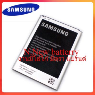 Samsung Galaxy Win / i8552 Battery Brand New Original
