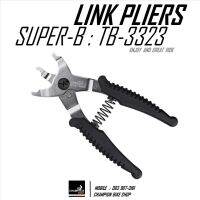 คีมถอด-ใส่ข้อต่อโซ่จักรยาน แบบปลดเร็ว SUPER-B : TB-3323 - 2 IN 1 MASTER LINK PLIERS