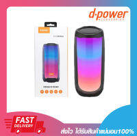 ลำโพงบลูทูธ D-POWER RAINBOW Speaker Bluetooth 5.0 เสียงดี ไฟสวยงาม รับประกัน 6 เดือน