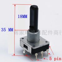 New Product Suitable For  Sanyo LG Drum Washing Machine Computer Board Gear Knob Encoder Potentiometer 12 Gear 5 Pin 35MM High Parts