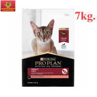 PRO PLAN ADULT CAT SALMON โปรแพลน อาหารแมวโต แบบเม็ด สูตรปลาแซลมอน ถุง 7 กก.(พร้อมส่ง!!!)