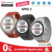 COROS APEX 2 Premium Multisport Watch