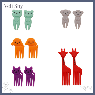 Veli Shy 10ชิ้นธีมสัตว์ขนาดเล็กการ์ตูนส้อมผลไม้ขนมขบเคี้ยวเค้กของหวานไม้จิ้มฟัน