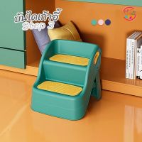 บันไดปีนชักโครกเด็ก รุ่น Step Stool 3 บันไดเด็ก บันไดอเนกประสงค์ บันได้ปีนชักโครก บันไดปีนอ่างล้างมือ บันไดปีนเอาของเด็ก ที่รองชักโครก ฝารองชักโครก ที่รองนั่งขับถ่ายเด็ก ของใช้ในห้องน้ำเด็ก เด็ก ของใช้เด็ก ห้องน้ำ