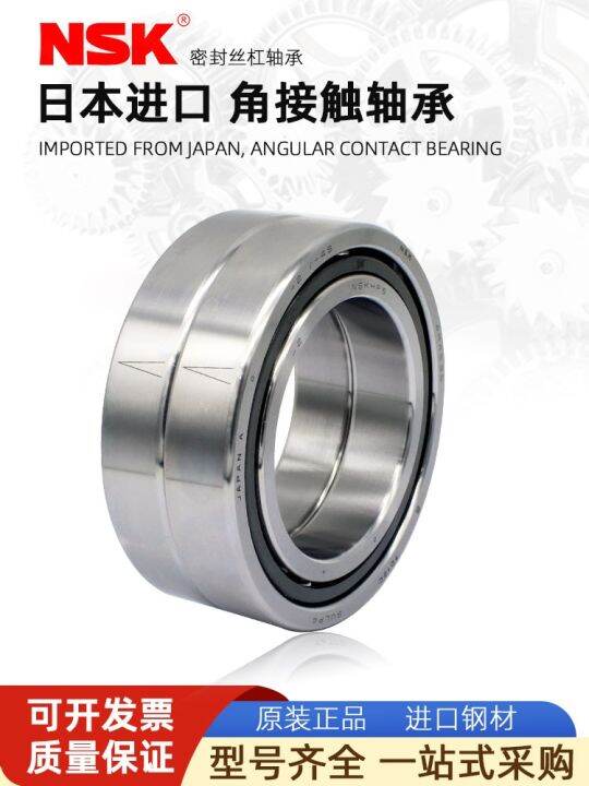 imported-nsk-angular-contact-paired-bearings-723-724-725-726-727-728-729-ac-c-p5-p4