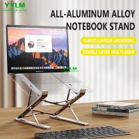 YYLM NEW N8 Adjustable Laptop Stand Aluminum for Macbook Tablet Notebook Stand Table Cooling Pad Foldable Laptop Holder A