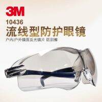 3 ms protection mesh flat light protect themselves from blowing sand dust impact resistant protective eye cycling female wear-resisting mirror industry male