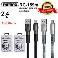 Remax RC-159 GONRO SERIES Fast Charging Cable 2.4A สายชาร์จ สายชาร์จเร็ว สายถักอย่างดี ใช้สำหรับ Type-c, Micro, และ ios QCOM