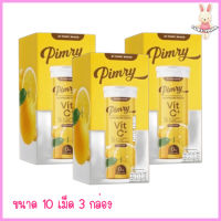 พิมรี่ วิตซี พลัส PIMRY VIT C+ วิตมินเม็ดฟู่พิมรี่ รสส้มยูซุ [ขนาด 10 เม็ด] [3 กล่อง]