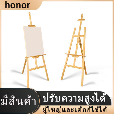 น้ำมัน ไม้รองที่วาดรูป ขาตั้งวาดรูป ขาตั้งรูปภาพ ขาตั้งวาดภาพ สูง150cm ไม้แท้ ขาตั้งป้ายโปสเตอร์ easel ขาตั้งไม้ ฉากวาดภาพ อุปกรณ์วาดภาพ