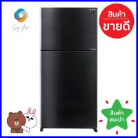 ตู้เย็น 2 ประตู SHARP SJ-X550GP2-BK 19.8 คิว อินเวอร์เตอร์ กระจกดำ2-DOOR REFRIGERATOR SHARP SJ-X550GP2-BK 19.8CU.FT INVERTER BLACK MIRROR **ราคาดีที่สุด**