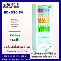 (ส่งฟรี)Mirage ตู้แช่เย็น1ประตู รุ่นBC-330FN ขนาด 11.6 คิว 330ลิตร คอมเพรสเชอร์ประสิทธิภาพสูง ISO 9002 เย็นไวประหยัดไฟ (สามารถออกใบกำกับภาษี)