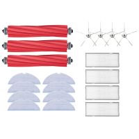 ไม้ถูพื้นแปรงตัวกรอง HEPA ด้านข้างหลักผ้าสำหรับ S70 S7 Roborock S7max S7 T7S Maxv พร้อมชุดอุปกรณ์เสริมชิ้นส่วนเครื่องดูดฝุ่น