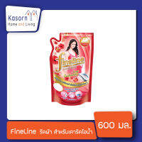 ? ไฟน์ไลน์ ผลิตภัณฑ์รีดเรียบ สำหรับเตารีดไอน้ำ กลิ่น sexy Enchanting 600 มล. (1781)