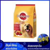 อาหารสุนัขโต รสเนื้อวัวและผัก 3 กิโลกรัม เพดดิกรี Pedigree Adult Dog Food Beef and Vegetable อาหารสำหรับสุนัข อาหารหมา อาหารสุนัข อาหารสัตว์ อาหารสัตว์เลี้ยง