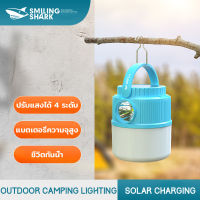 #SMAILING SHARK# ไฟ LED มัลติฟังก์ชั่นตั้งแคมป์กลางแจ้ง การชาร์จพลังงานแสงอาทิตย์ไฟแคมป์ปิ้ง ธนาคารพลังงานโทรศัพท์มือถือ ไฟฉายแหล่งกำเนิดแสงคู่